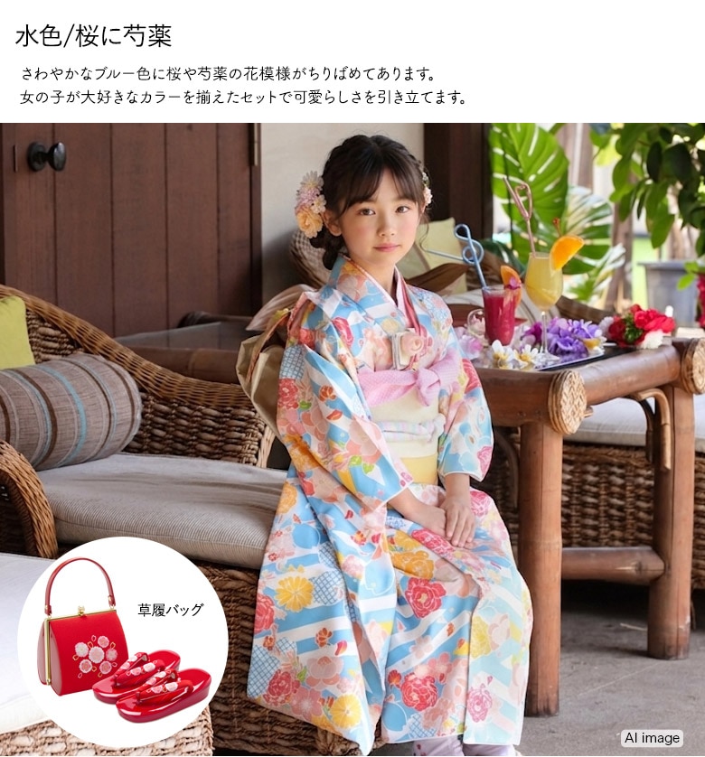 販売】七五三 女の子 7才 7歳 着物 フルセット モダン 小紋柄 14点