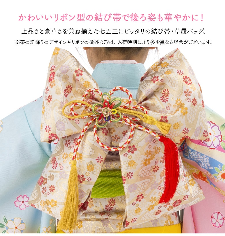 販売】七五三 着物 四つ身 セット 女の子 7歳 7才 絵羽 結び帯 赤 水色
