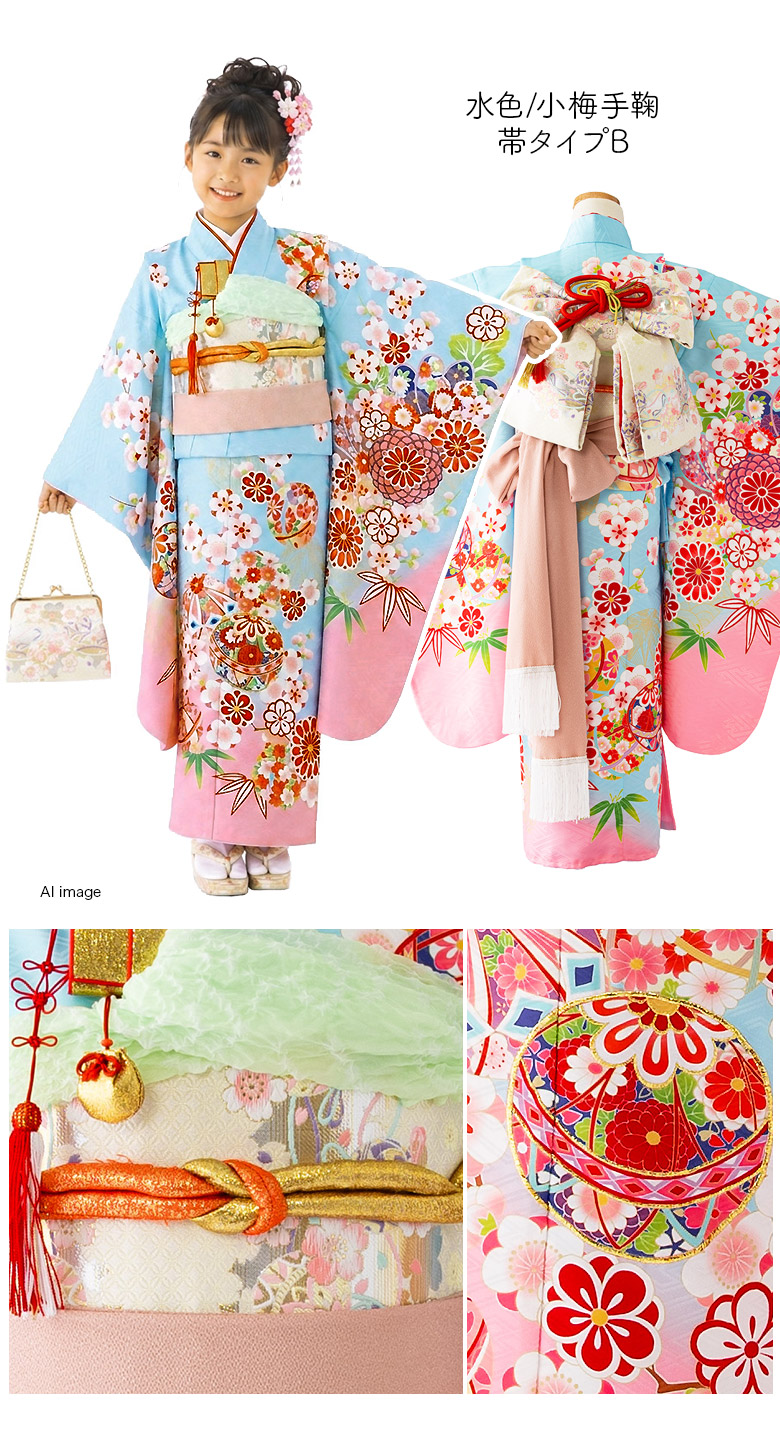販売】七五三 女の子 7歳 7才 着物 フルセット モダン 絵羽柄 古典柄
