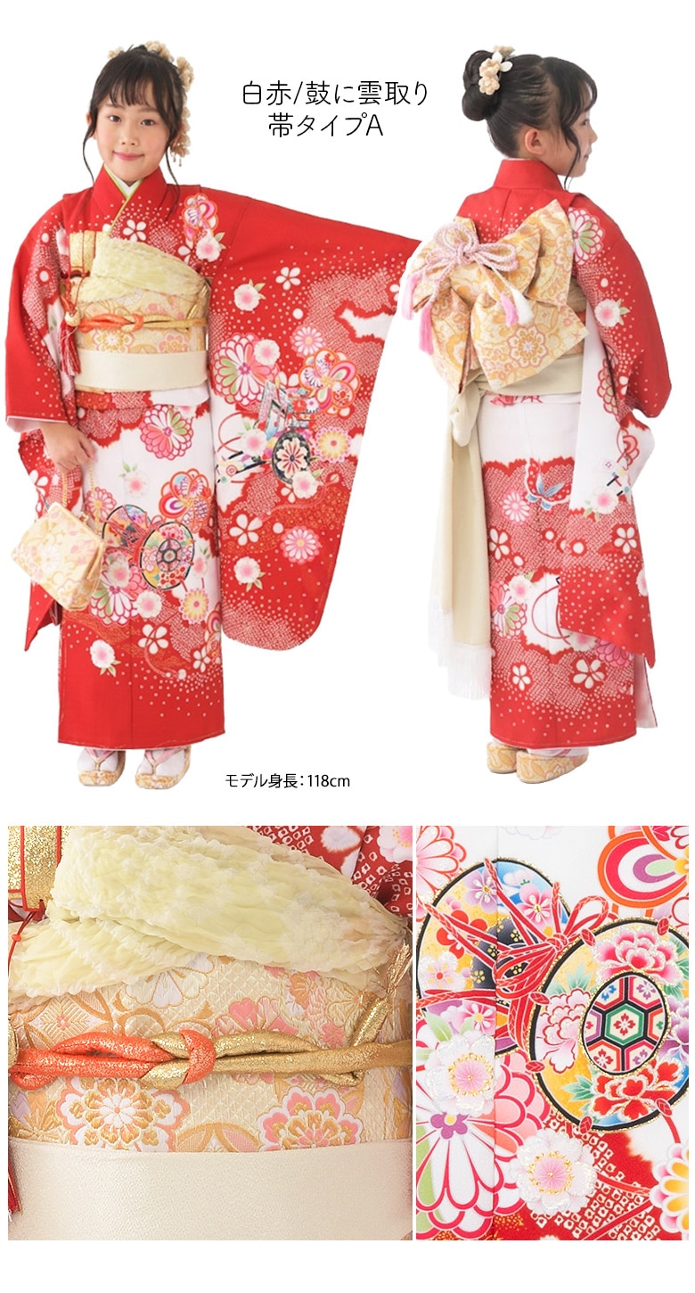 販売】七五三 女の子 7歳 7才 着物 フルセット モダン 絵羽柄 古典柄