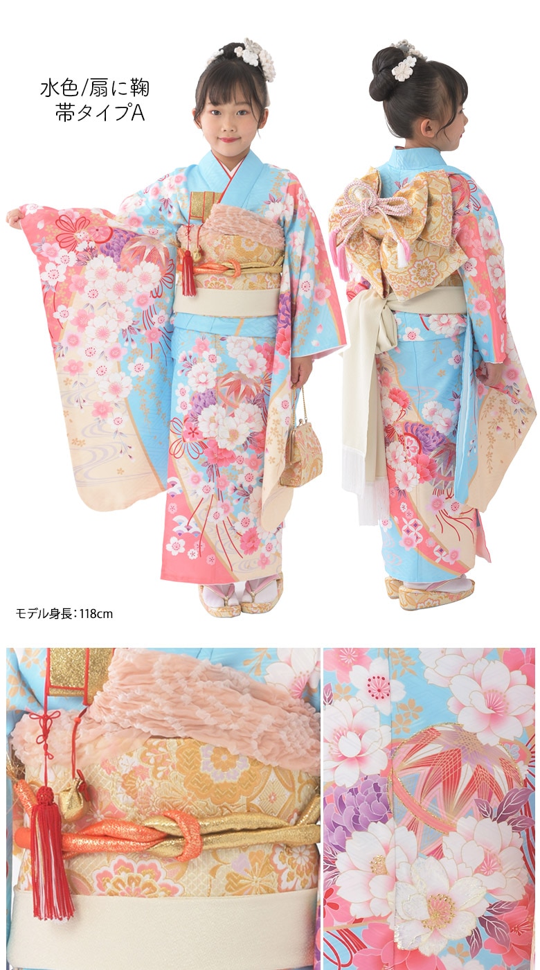 販売】七五三 女の子 7歳 7才 着物 フルセット モダン 絵羽柄 古典柄