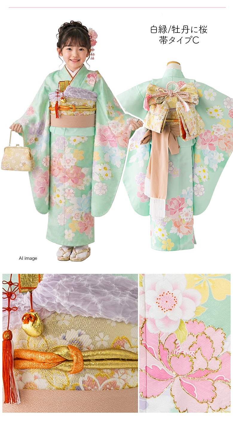 販売】七五三 女の子 7歳 7才 着物 フルセット モダン 絵羽柄 古典柄