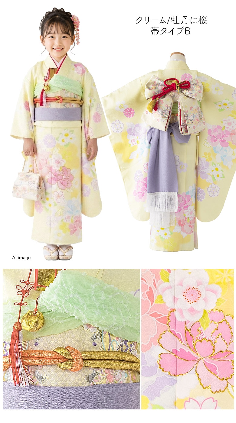 販売】七五三 女の子 7歳 7才 着物 フルセット モダン 絵羽柄 古典柄