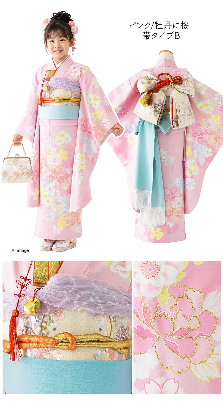 子供用着物12点セット 販売】七五三 女の子 7歳 7才 着物 フルセット モダン 絵羽柄 古典柄