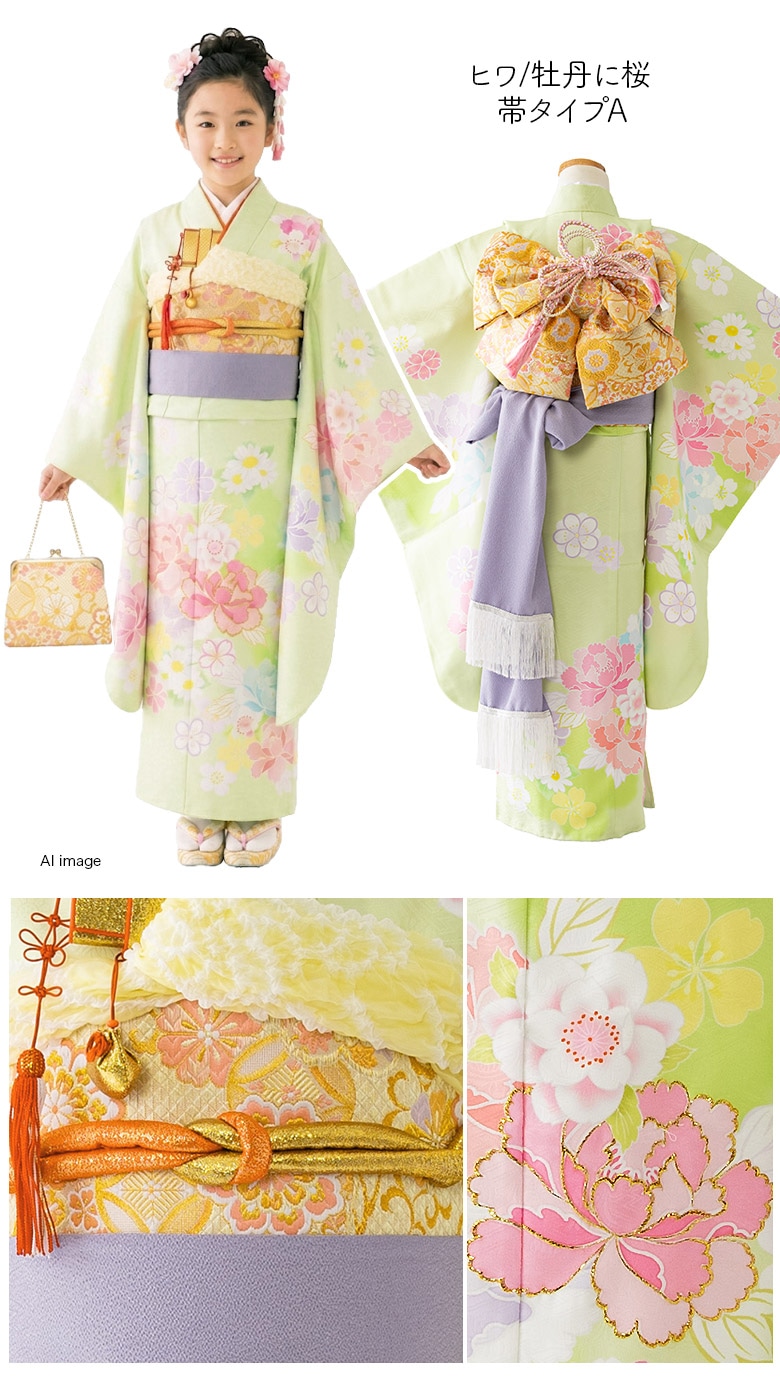 販売】七五三 女の子 7歳 7才 着物 フルセット モダン 絵羽柄 古典柄