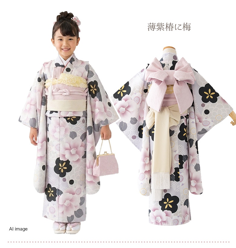 販売】七五三 着物 女の子 7才 7歳 フルセット くすみカラー レース帯
