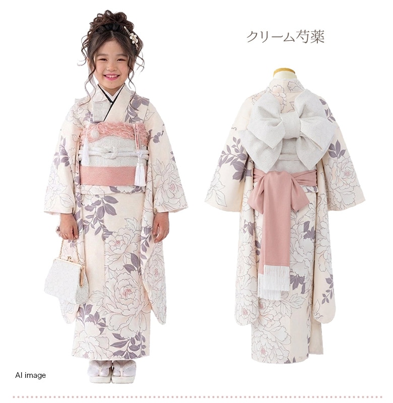 販売】七五三 着物 女の子 7才 7歳 フルセット くすみカラー レース帯