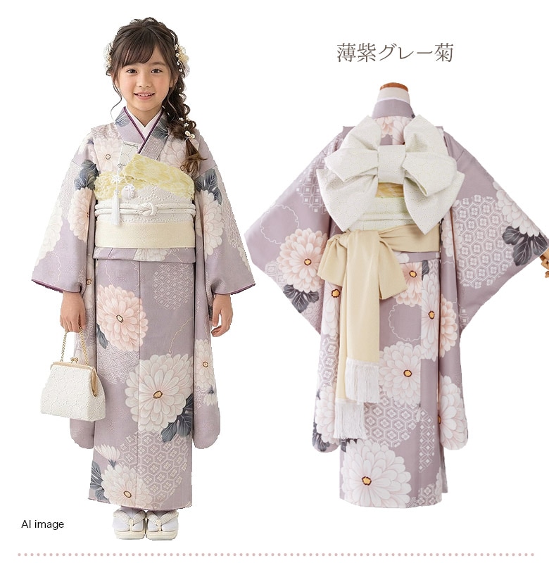 上品!!グレー系♡七五三　7歳　女の子　フルセット　一式 販売】七五三 着物 女の子 7才 7歳 フルセット くすみカラー レース帯