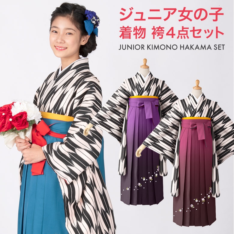 ジュニア女の子着物袴セット 薄さくら色 椿/紫ぼかし 紐下丈83cm 13才製造中国