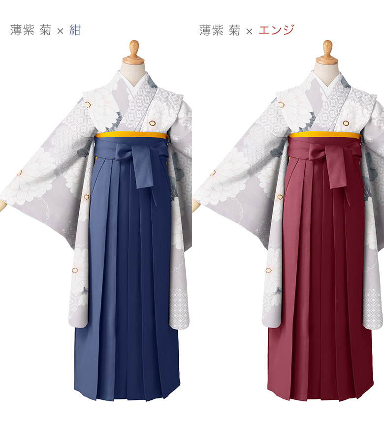 小学校卒業式 ジュニア 女の子 着物袴 セット 黒 ヒワ 水色 白 赤