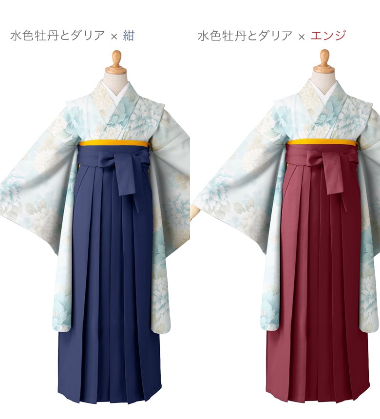 小学校卒業式 ジュニア 女の子 着物袴 セット 黒 ヒワ 水色 白 赤