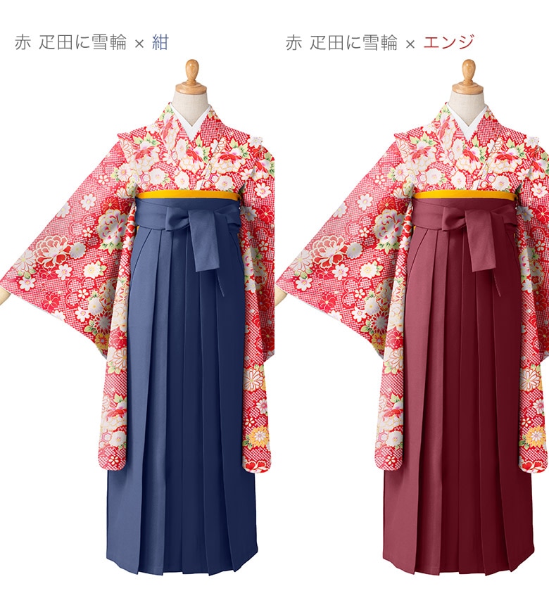 小学校卒業式 ジュニア 女の子 着物袴 セット 黒 ヒワ 水色 白 赤