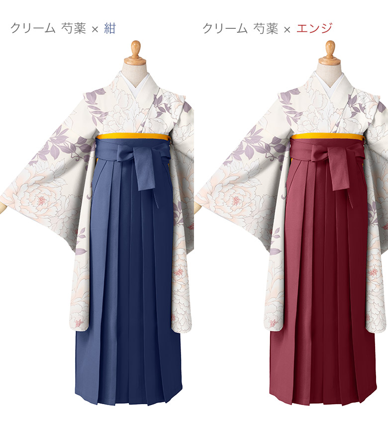 小学校卒業式 ジュニア 女の子 着物袴 セット 黒 ヒワ 水色 白 赤