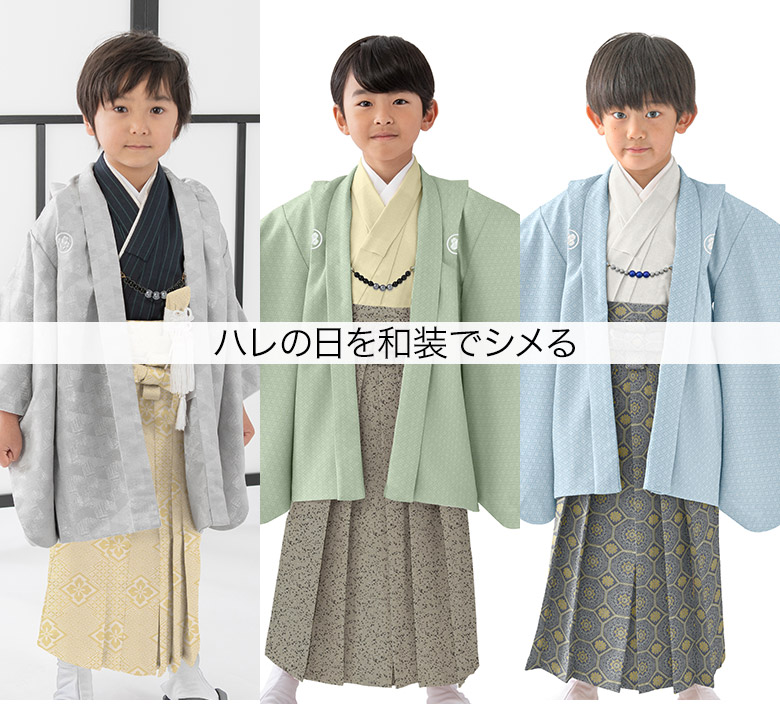 販売】七五三 男の子 着物 フルセット 5歳 数5歳 満5歳 羽織 袴 フル