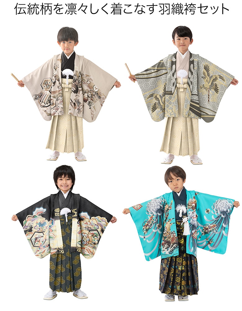 販売】七五三 男の子 着物 フルセット 3歳 5歳 数5歳 満5歳 7歳 羽織