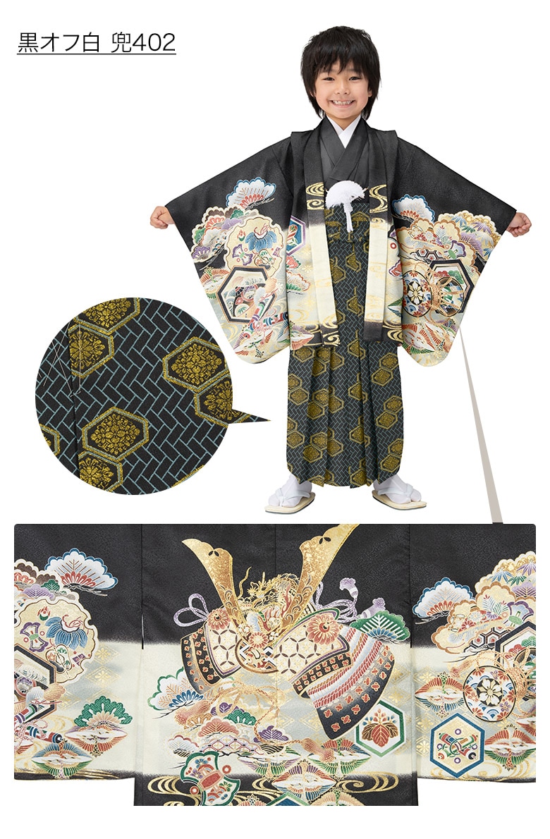 販売】七五三 男の子 着物 フルセット 3歳 5歳 数5歳 満5歳 7歳 羽織