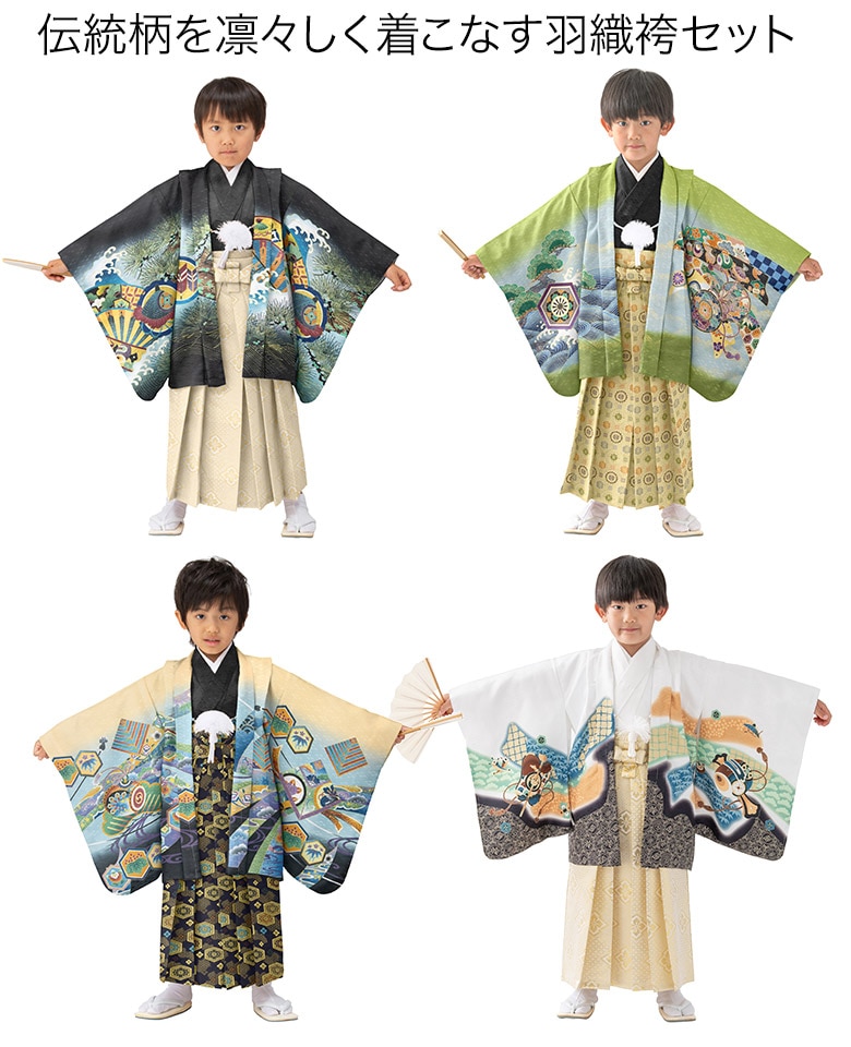 七五三セット　男の子　5歳　着物 販売】七五三 男の子 着物 フルセット 3歳 5歳 数5歳 満5歳 7歳 羽織