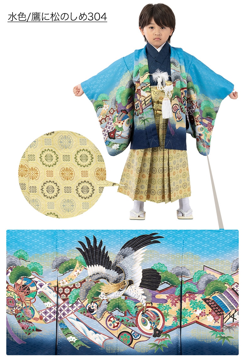 販売】七五三 男の子 着物 フルセット 3歳 5歳 数5歳 満5歳 7歳 羽織
