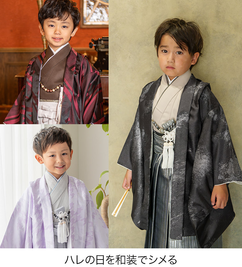 販売】七五三 男の子 着物 フルセット 3歳 5歳 数5歳 7歳 羽織 袴 販売