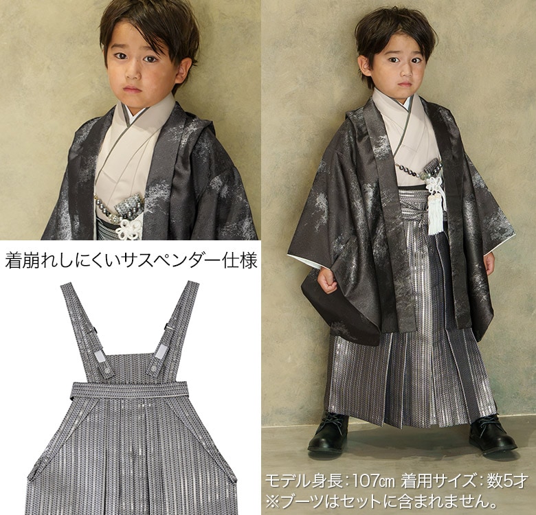 販売】七五三 男の子 着物 フルセット 3歳 5歳 数5歳 7歳 羽織 袴 販売