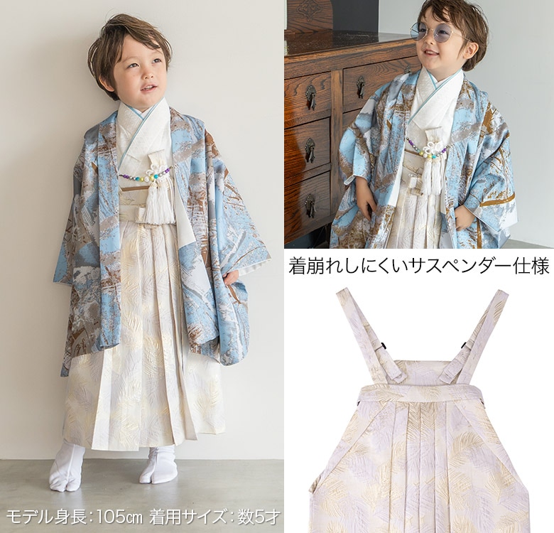 販売】七五三 男の子 着物 フルセット 3歳 5歳 数5歳 7歳 羽織 袴 販売