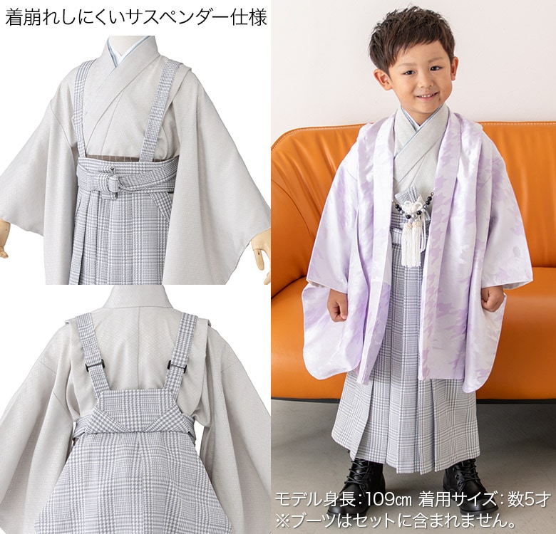 販売】七五三 男の子 着物 フルセット 3歳 5歳 数5歳 7歳 羽織 袴 販売