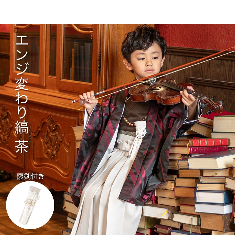 男の子 着物、羽織、長襦袢3個セット 茶色 美品 販売】七五三 男の子 着物 フルセット 3歳 5歳 数5歳 7歳 羽織 袴 販売