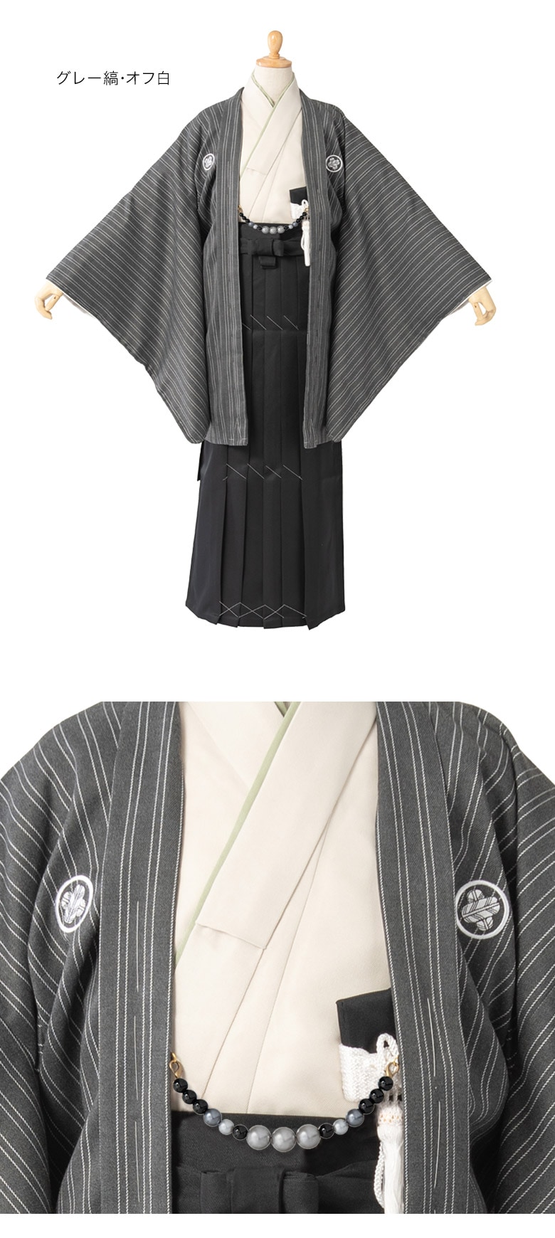 ジュニア男の子羽織袴セット 濃グレー/七宝黒金 ジュニア男の子羽織袴