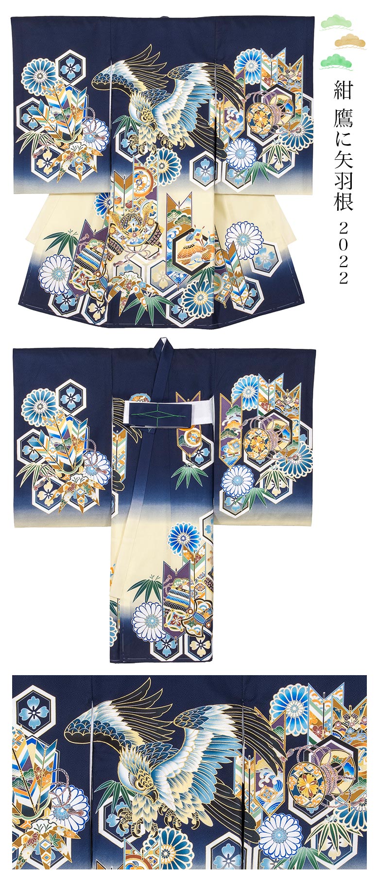 お宮参り 初着 男の子 産着 着物 お祝い着 赤ちゃん