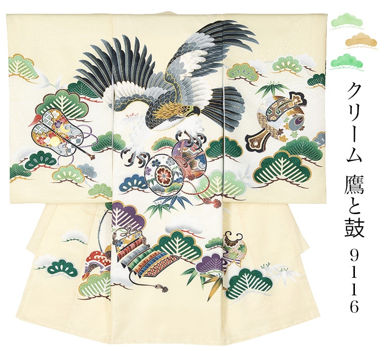 (AN☆) #8-011 (新品) ポリエステル 男児 お宮参り きもの 販売】お宮参り 初着 男の子 産着 着物 お祝い着 赤ちゃん