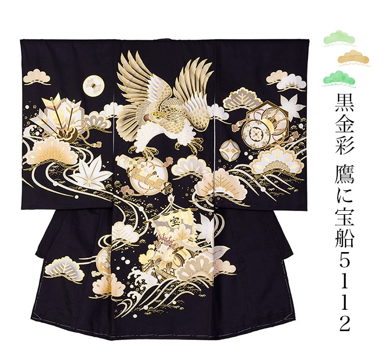 販売】産着 お宮参り 着物 初着 正絹 黒 ベージュ 抹茶 兜 鷹 のし