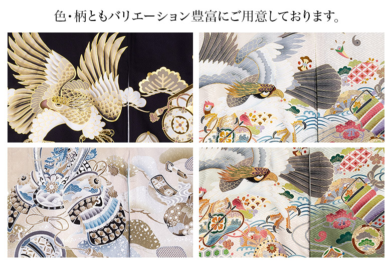 販売】産着 お宮参り 着物 初着 正絹 黒 ベージュ 抹茶 兜 鷹 のし