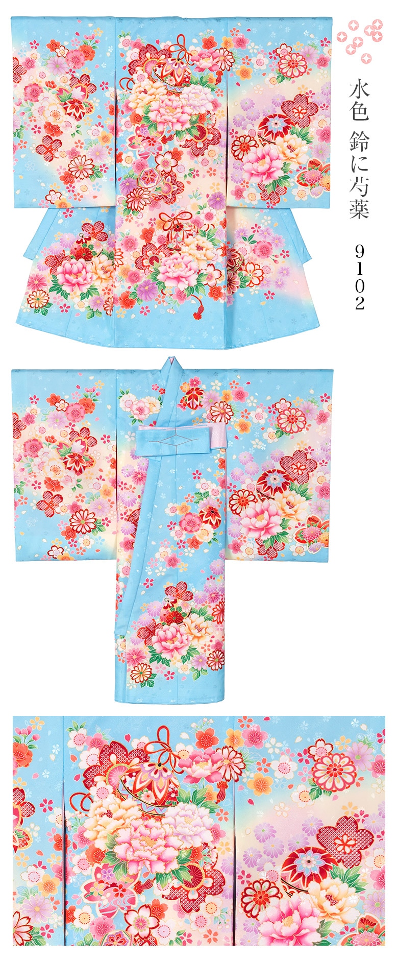 【激安】女の子用お宮参りの初着　237 初着・七五三,初着,女の子 | きもの館 創美苑