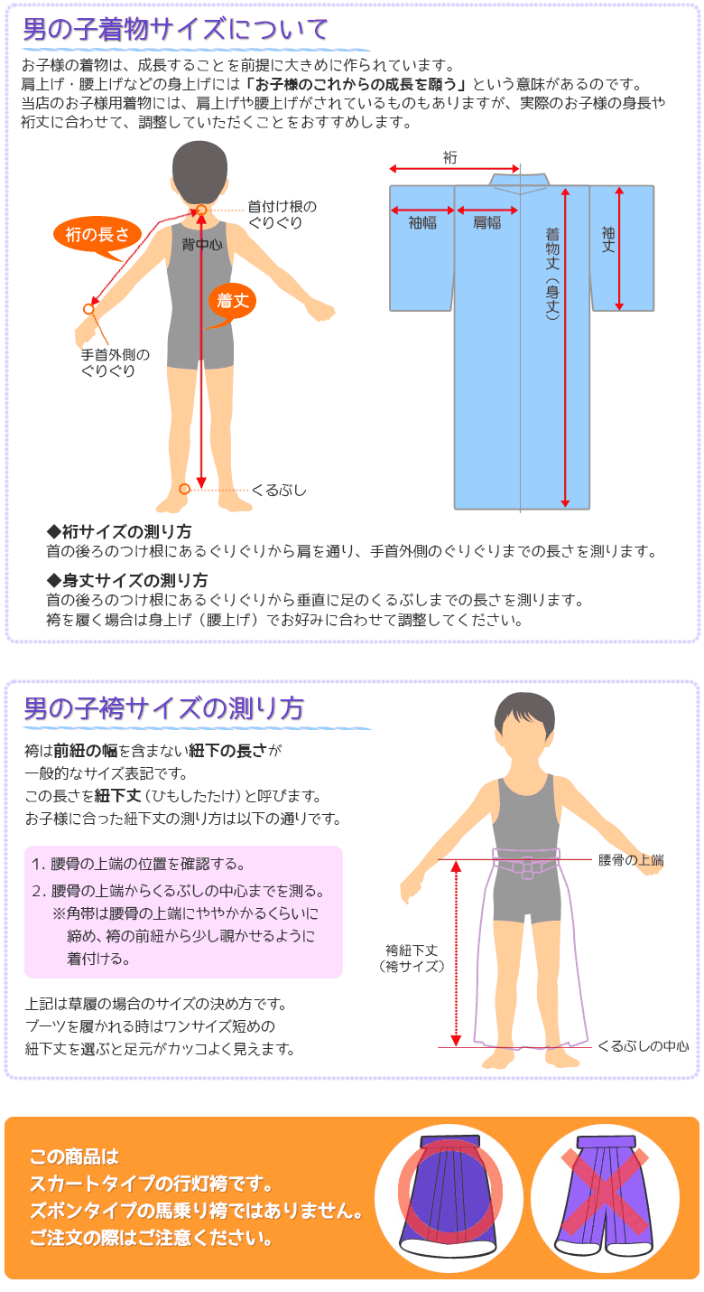 七五三 男の子 着物 フルセット 羽織 袴 全10種類 14点セット 鷹 兜 龍