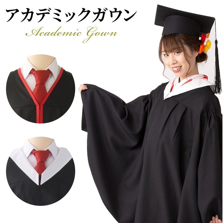 東京大学/東大 アカデミックガウンLサイズ 学士 工学部ワッペン付き 