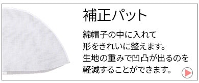 �����ѥå�