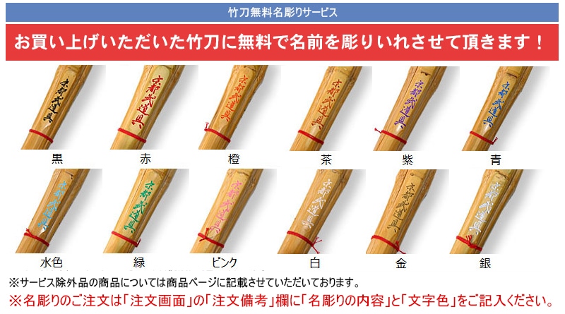 竹刀用 手縫い吟柄トンボ<BR>【剣道具・竹刀用付属品】