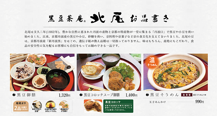 ��Ʀ��� ������˥塼1