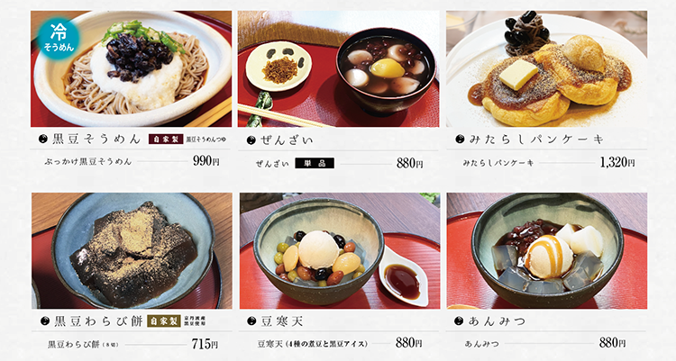 ��Ʀ��� ������˥塼2