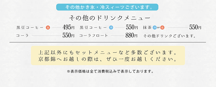 ��Ʀ��� ������˥塼3