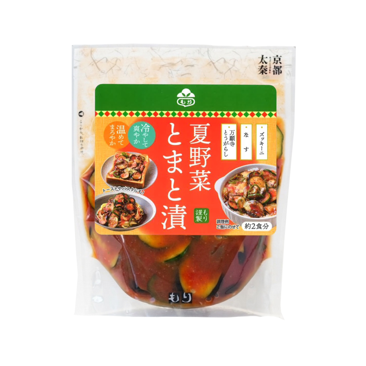 夏野菜とまと漬