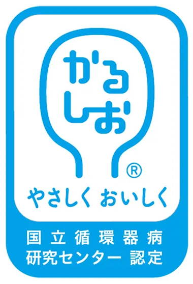 かるしおマーク
