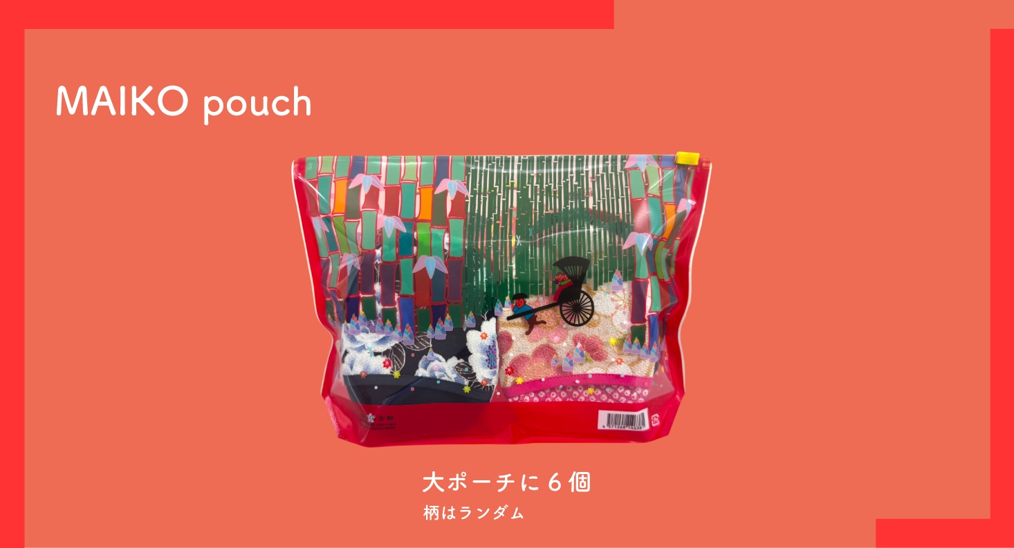 選べる3色の美しさ