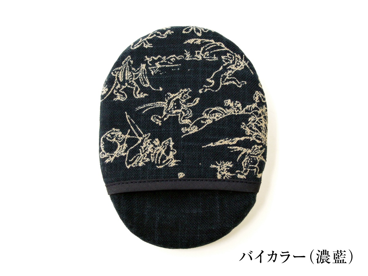 バイカラー（濃藍）
