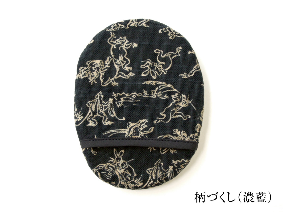 柄づくし（濃藍）