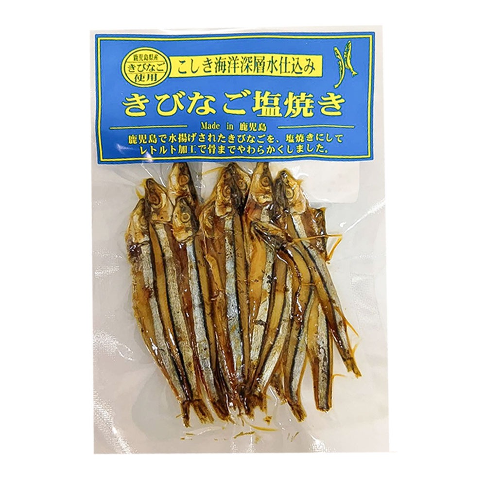 商品紹介写真