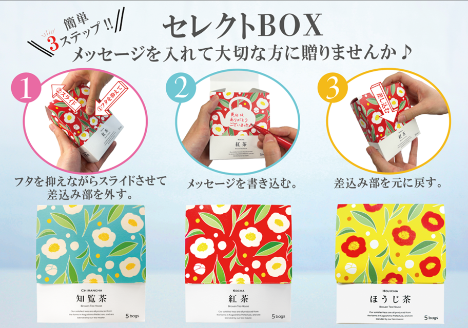 商品紹介写真