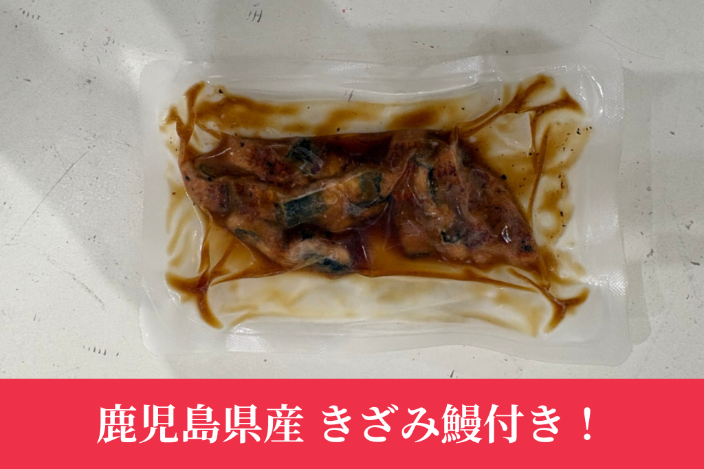 商品紹介写真