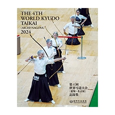 THE 4TH WORLD KYUDO TAIKAI 2024(4 ƻ̰Ρ̾Ų͵Ͽ)