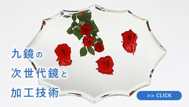 おうちBeautyラボ KBCメイク室を再現！